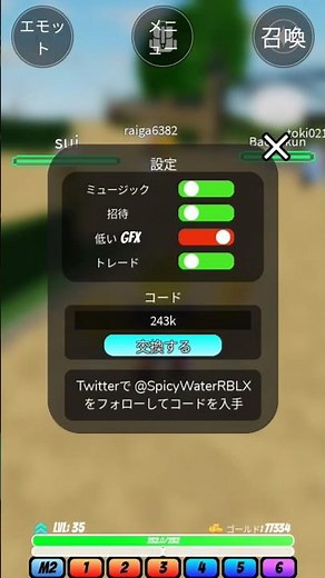 ロブロックス、スタンドの世界コード#スタンドの世界 #ロブロックス