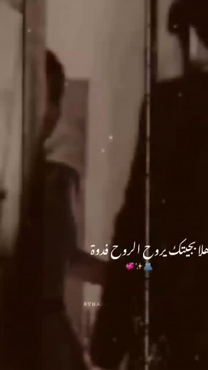 Romantic Moments: Together in an Intimate Setting