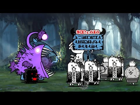 Battle Cats - Affliction in the Forest III - Sharp-Toothed Death Fish