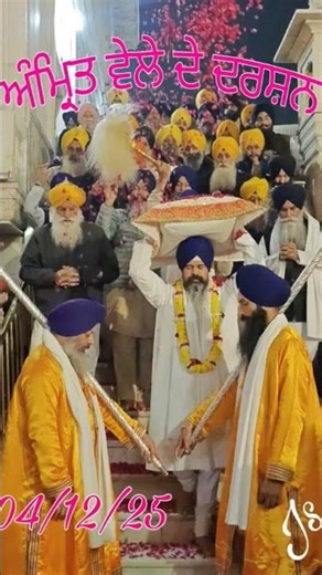 ਵਾਹਿਗੁਰੂ #song #song #love #punjabisong #duet #sad #viralvideo #youtubeshorts #sorts #wahguru