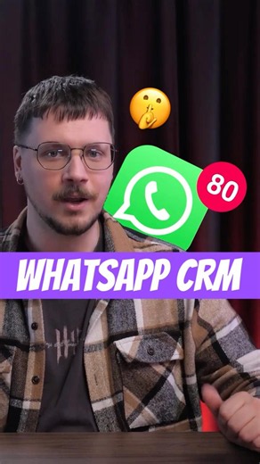 Build a Custom WhatsApp CRM