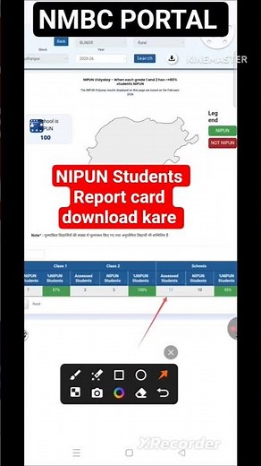 nipun students report card kaise download kare || NBMC Portal pe nipun students report card