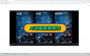Pika生成AI动画基本操作和参数命令~小白入门级操作