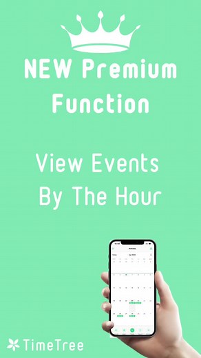 TimeTree Premium has a new function! View events by the hour…This function is so helpful we hope you enjoy! #timetree #timetreeapp #premium