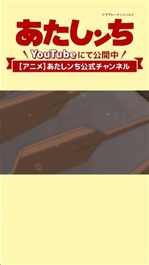 「はじめのさいしょ（潜水艦）#2」 | あたしンち