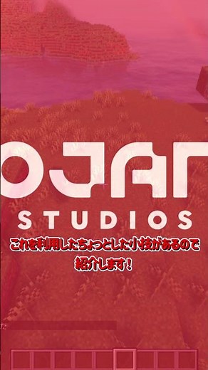 【便利】F3キーを使ったショートカット紹介 #マイクラ #ゆっくり実況 #shorts