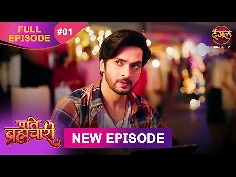 Pati Brahmachari | 19 May 2025 | Full Episode 1 | Full HD #Newepisode | Dangal TV