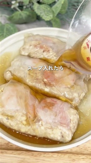 お豆腐を使ったライスペーパー水餃子 #food #cooking #簡単レシピ #料理 #豆腐レシピ