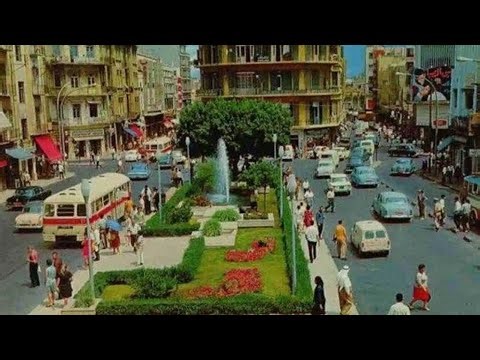 لبنان،بيروت عام ١٩٧٥ | Lebanon , Beirut during 1975🇱🇧