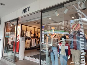 佛心折扣又來了！NET「5件打4折」紅標活動　全場暴動：要尋寶 | ETtoday生活新聞 | ETtoday新聞雲