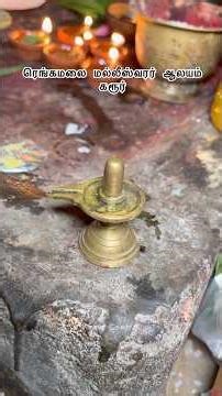 2000 Year old Hidden Temple in Karur 🛕#mahashivratri