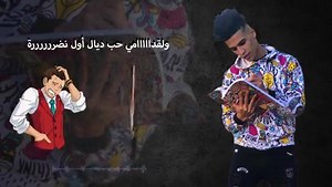 Salah Salhi - Nouha Kebrat نهى كبرات (Lyric Video) | صلاح الصالحي