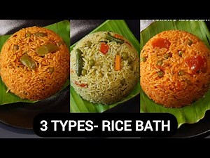 3 TYPES OF RICE BATH | TOMATO BATH | VEGETABLE BATH | VANGI BATH | PULAO RECIPES | RICE RECIPES