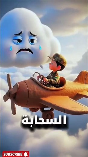 الولد كيمو والحورية _ كمل القصة للاخر وحط لايك واشتراك❤