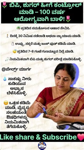 Motivational Quotes Inspirational Quote Kannada FamousQuotes ‪@PearlsMarga‬