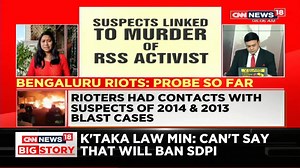 The probe into the Bengaluru riots has revealed murkier details so far. Most of those arrested for rioting have links to terror cases in 2013-2014. | News18