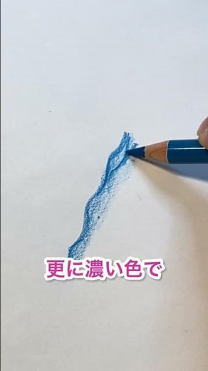 色鉛筆で水彩画風の塗り方【ぬりえ/アリエル】#塗り絵