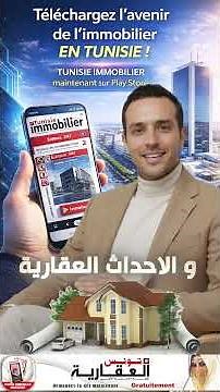 TUNISIE IMMOBILIER MAGAZINE | La 1ère application immobilière en Tunisie