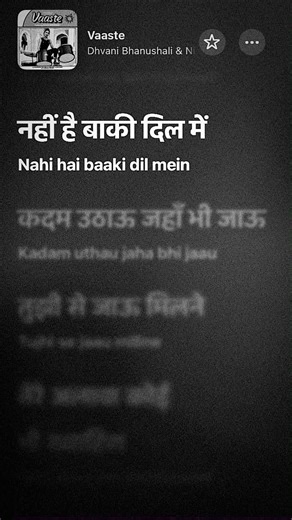 ✨Lyric.world _music🎶 on Instagram: "Tere Vaaste❤️‍🩹🥺✨….. . . . . . . . . . . . . . . . . . . . . . #lyrics #viralreels #instagood #sad #love"