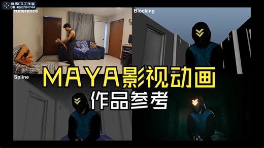 MAYA影视动画-动画参考-MAYA动画作品-3D animation Demo Reel 2024 KeyframeSchool