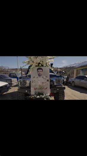 ‎فیلمبرداری حرفه ای و ساخت کلیپ‎ | ‎شهید مرزبان وطن آن‌که جان خویش را سپر امنیت این خاک کرد، تا مرز بماند، وطن بماند، ایران بماند. نامت جاودانه، راهت روشن، یادت همیشه زنده...‎ | Instagram