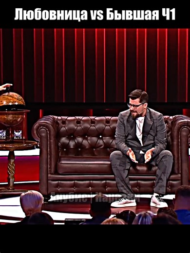 Часть 1 Любовница vs Бывшая | Полный ролик без частей в телеграме, ссылка в профиле #юмор #стендап #однаждывроссии #камедиклаб #уральскиепельмени