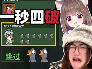 一秒四破 菠神开局就破防！Asaki看菠神裸点三狼 这中立自己玩得了！