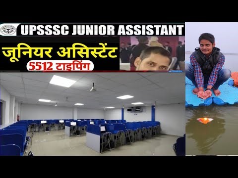 upsssc junior assistant ka lab typing cutoff final merit list result sefe score junior assistant