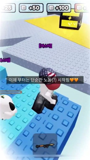 제 영퀄 피드백 #로블록스 #로블계 #비타 #댓글 #구독과좋아요 #튜이드 #알고리즘떠라