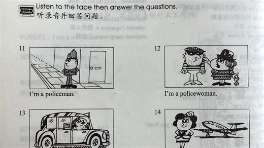 lesson8 课文精讲