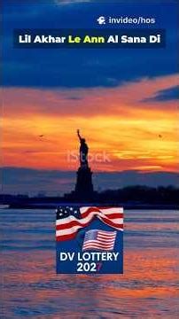 تحديثات الهجرة العشوائية 2027