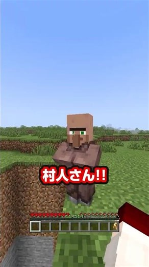 Setting a wicked trap for the villagers #Minecraft #shorts