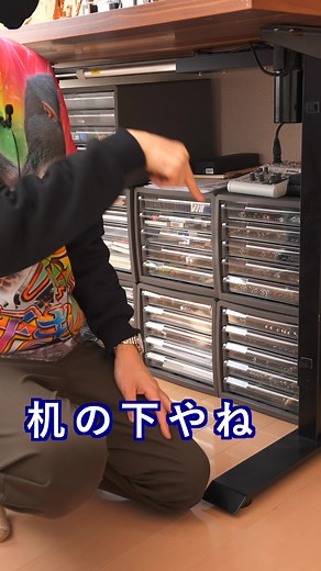 Q：大量のシャーペンはどこに保管してるんですか？#文房具