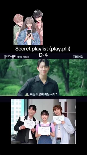 Love_kimhyanggi❤️ on TikTok