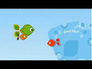 Baraem Next Bumper 2012 (RARE)