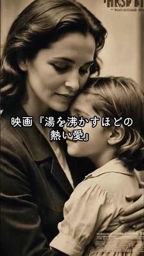 【涙腺崩壊】10時間労働の夜に。魂を揺さぶる傑作『湯を沸かすほどの熱い愛』