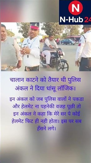 #shortsfeed #shortvideos #viral