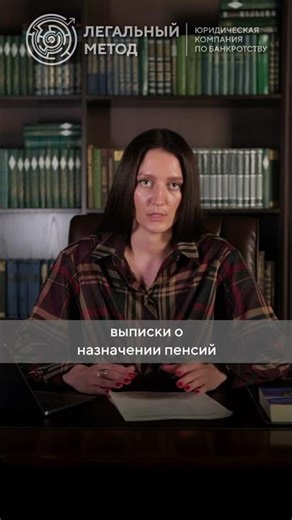 Is it possible to go bankrupt while working? Tg-channel Legal Method Bankruptcy