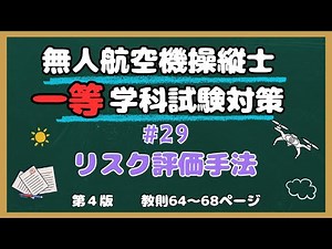 [#29] Semantic Model Robustness [Instructional Manual 4th Edition]