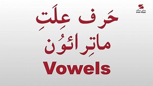 10K views · 922 reactions | Learn Vowels in Sindhi. Practice with Learn Sindhi APP. Brought to you by Asha Chand. A Sindhi Sangat Presentation. #Sindhi #sindhisangat #learnsindhi #ashachand #SindhiMedia #promotion #SindhiPromotion #PromoteSindhi #SindhiBhasha #foryou #sindhilanguage #sindhipromotional #SindhiBoli #mothertongue #Sindhyat | Sindhi Sangat | Facebook