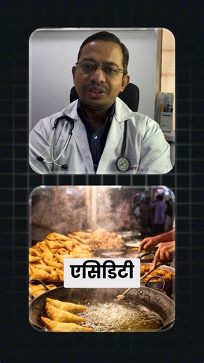 Acidity kyun hoti hai? Doctor se sach jaan lo