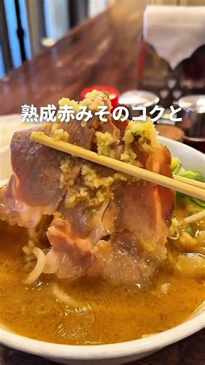 Want to know where to get the best miso ramen in Shinjuku?