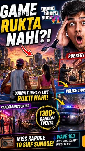 GTA 6 Ka Sabse Bada Secret Leak?! 🔥#shorts #shortsfeed