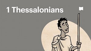1 Thessalonians | New Testament: Book Overviews | The Bible Project - Season 1 - Formed