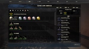 Conan Exiles 流放者柯南 天灾 EEWA MOD服务器 天灾职业学习以及介绍