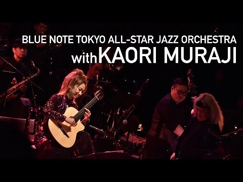"BLUE NOTE TOKYO ALL-STAR JAZZ ORCHESTRA with KAORI MURAJI" BLUE NOTE TOKYO Live Streaming 2021