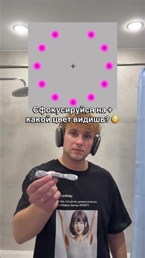 #nikitaryabkov Infinity - cars among razors 🏎️ Art VB on my favorite razor #261279520