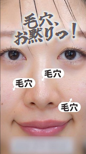 毛穴ガチで消えた。フジコ新作コスメ「毛穴おだまりクリーム」神すぎた🔥【先行発売中💗】