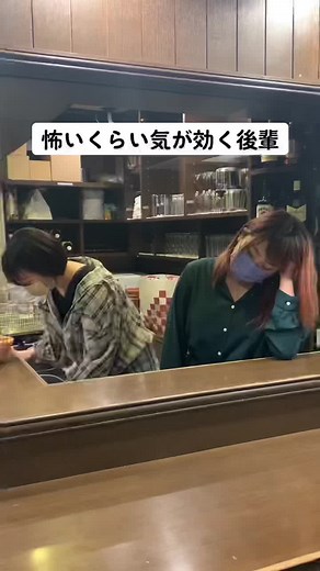 たまに怖いけどいつも助かってるありがとう #後輩 #気が利くねぇ! #カラオケバー#本郷三丁目#本郷三丁目の夕日
