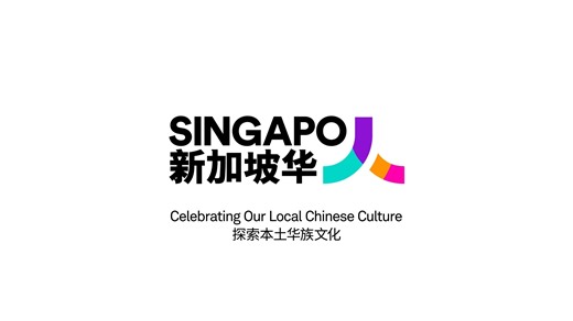 48K views · 163 reactions | Welcome to Culturepaedia – SCCC's new...